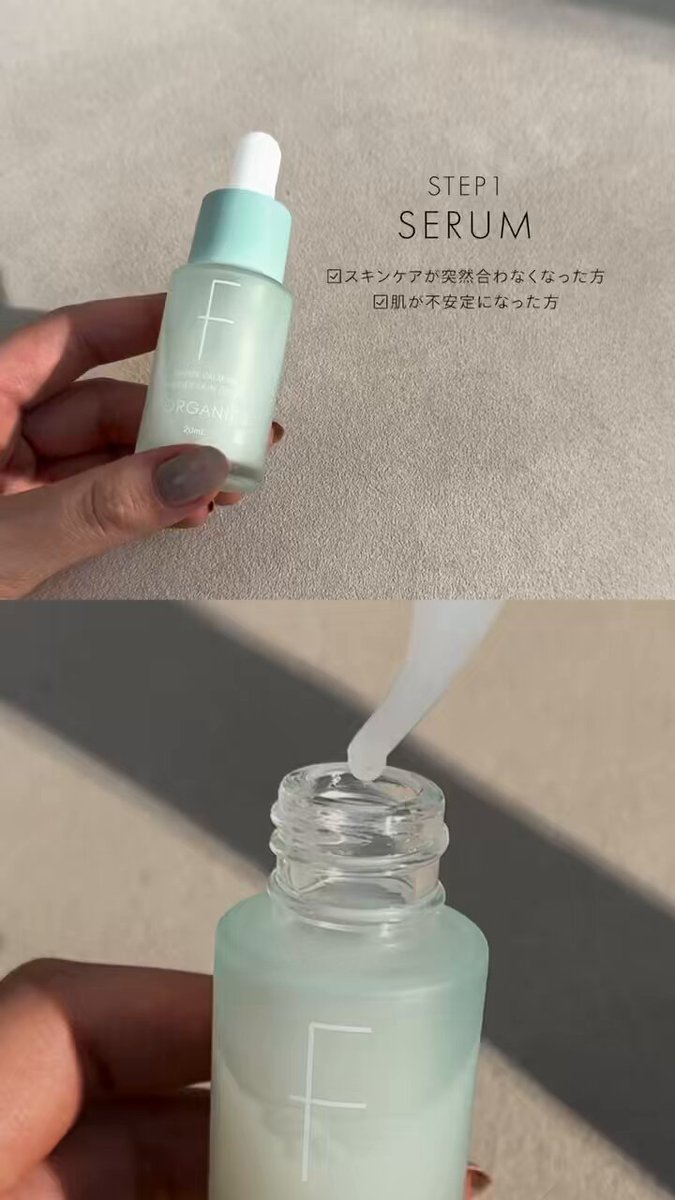 Fオーガニック3点 F ORGANICS】ディープモイスチャー フォーミングウォッシュ