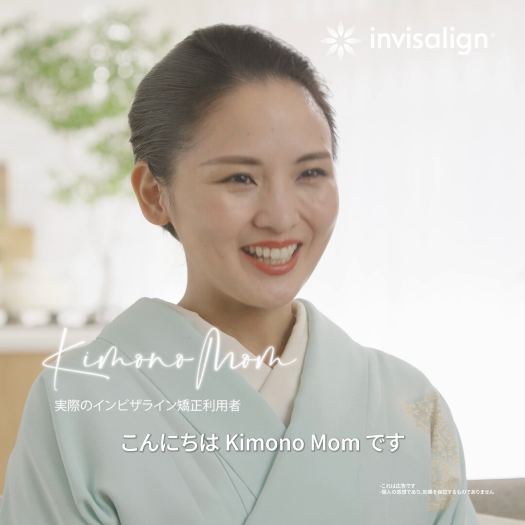 インビザライン【公式】 (@InvisalignJapan) / Posts / X