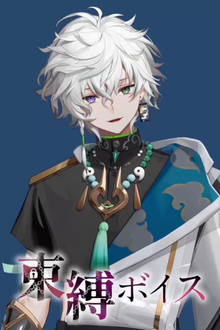 叢雲カゲツ🥷🔫【にじさんじ】 on X: 