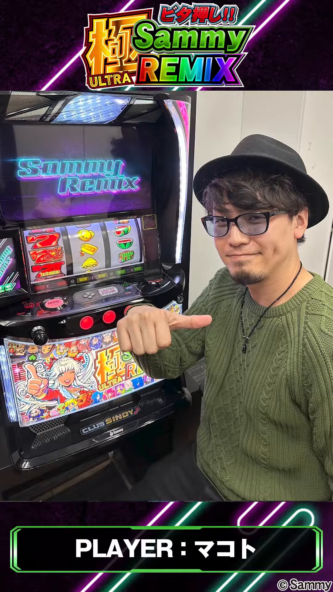 【数量限定特価】魔改造 第2弾 Sammy改 サミタ対応パチスロコントローラー 数量限定特価】魔改造 第2弾 Sammy改 サミタ対応パチスロ