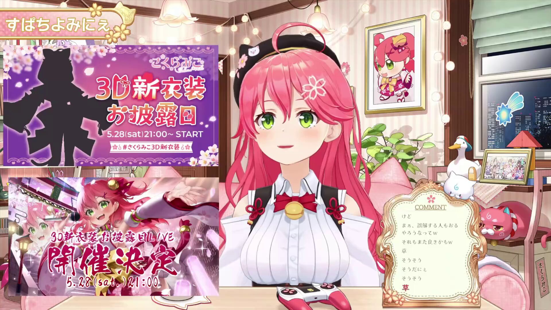 るみこふページ まるみの おちつくgrid L | 八文字屋OnlineStore