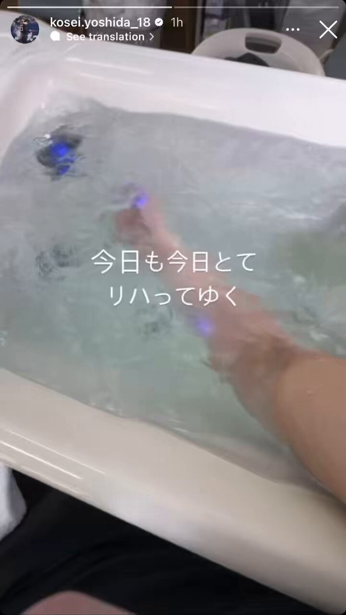 Twitter Image