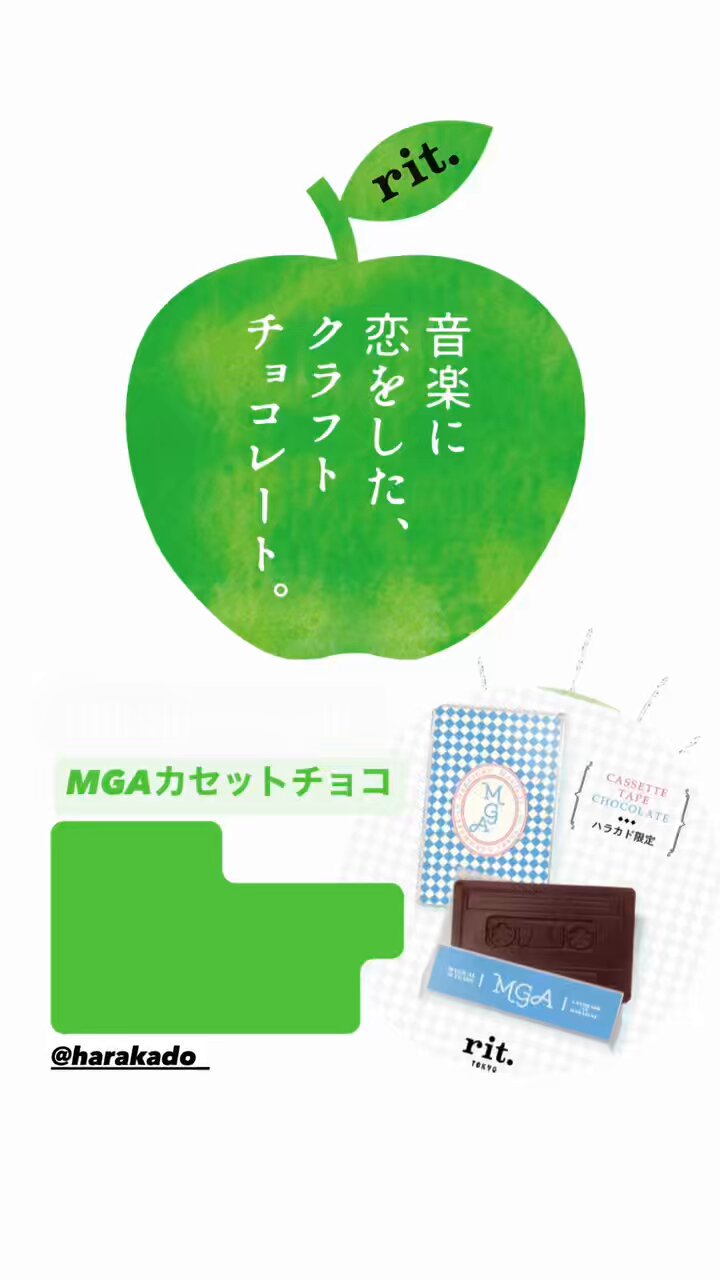 rit.TOKYO / ハラカド (@ritTOKYO) / X rit.TOKYO / ハラカド (@ritTOKYO) / X
