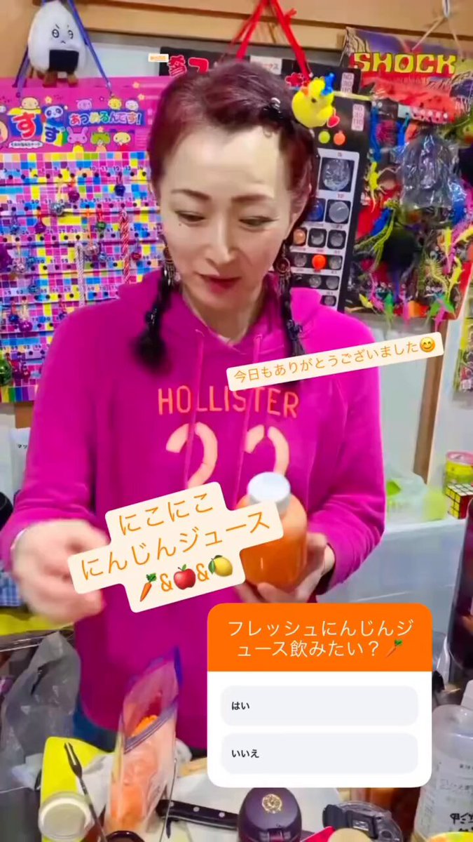 にこにこ☺︎様へ専用ページ Amazon.co.jp: ノーブランド品 にこちゃん スマイル