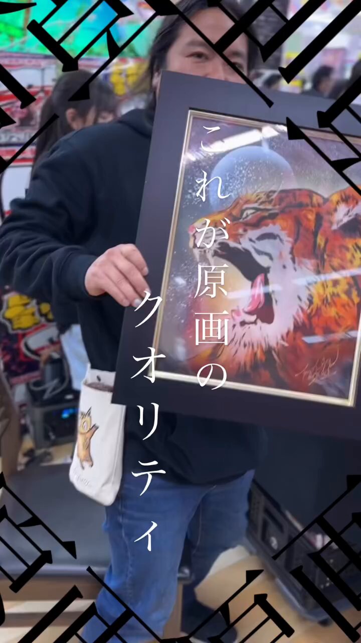 複製画 | スプレーアートエデンショップ