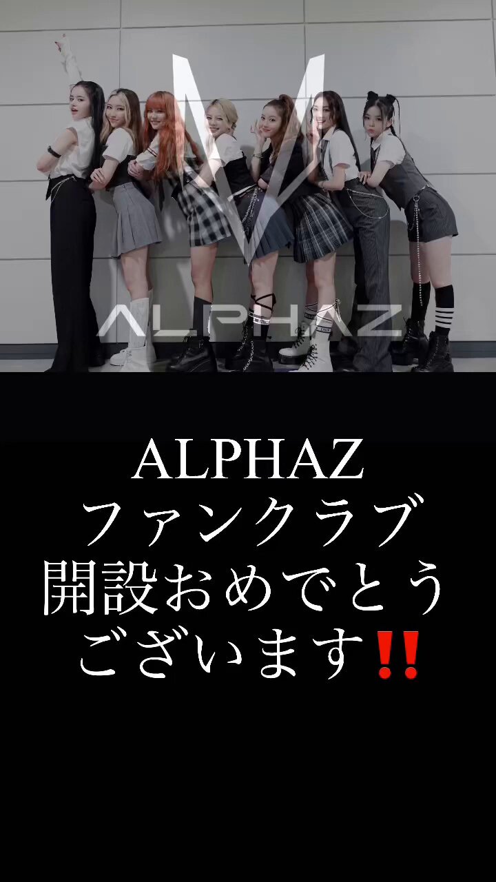 XG ALPHAZ (@XGALPHAZ20) / X XG ALPHAZ (@XGALPHAZ20) / X