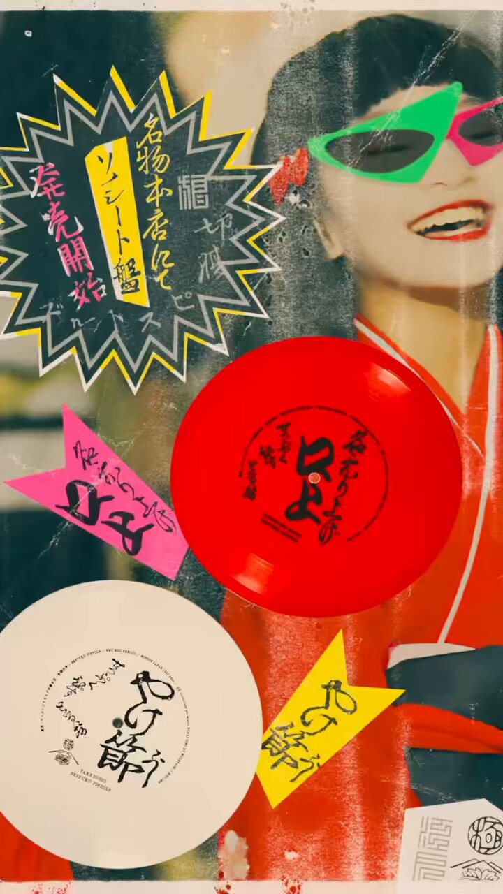seppuku-pistol-record-1-
