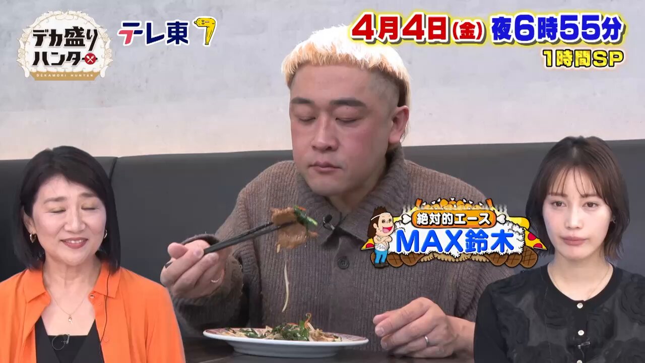 餃子の王将 役物 LED発光加工品! お車のインテリアに！お部屋の