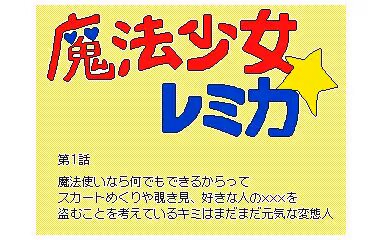 まーくん○ まーくん (@2mariokun) / X