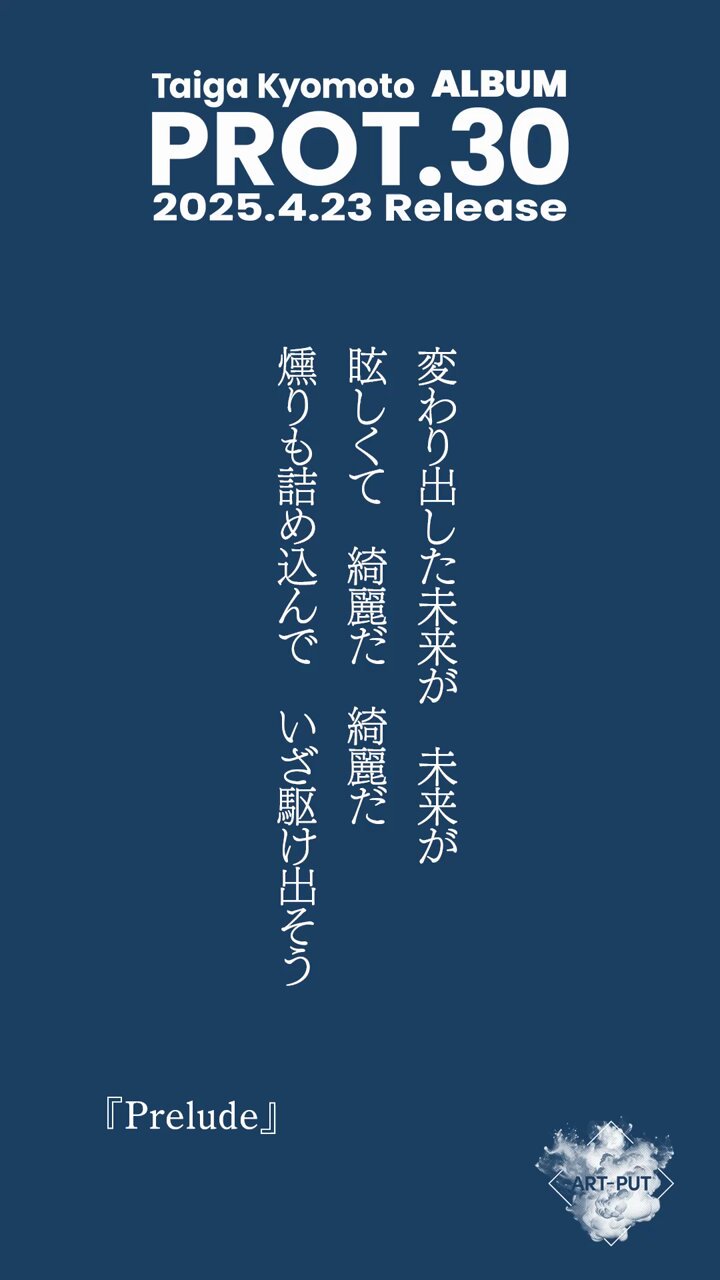 ART-PUT on X: ART-PUT on X: