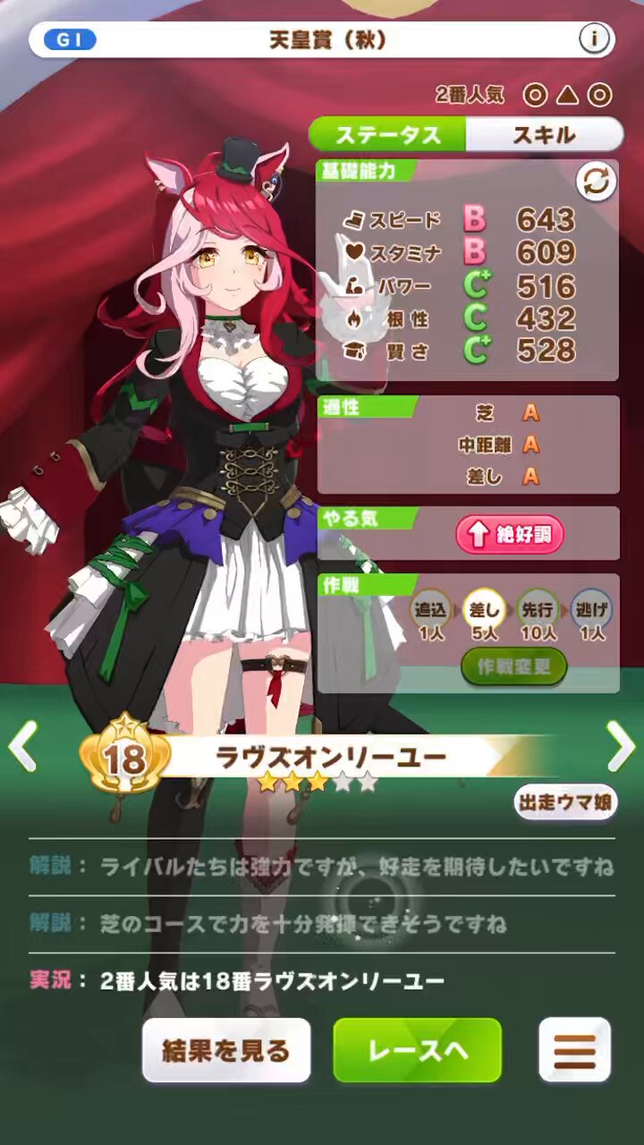 おとーる on X: 