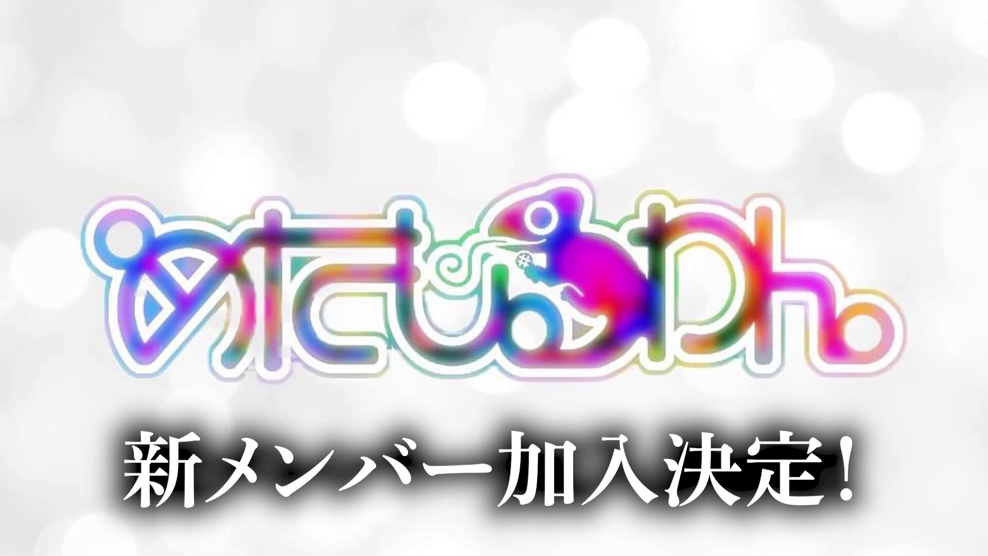 月島𝟏𝟎𝟎𝟎りらり𝐂𝐋𝐔𝐁【凍京パラレルGOD神ゼウス