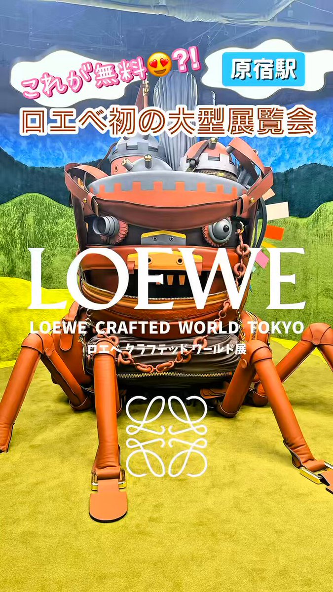 🐦‍🔥SiVAH🔥KOKORO💘 (@hayato2104) / Posts / X