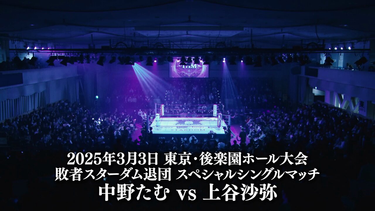 スターダム✪STARDOM (@wwr_stardom) / X