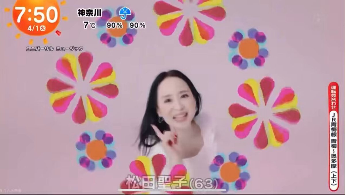 プロフご覧くださいm(_ _)m様　まとめ売り seiko matsuda 2点 s-l1200.jpg