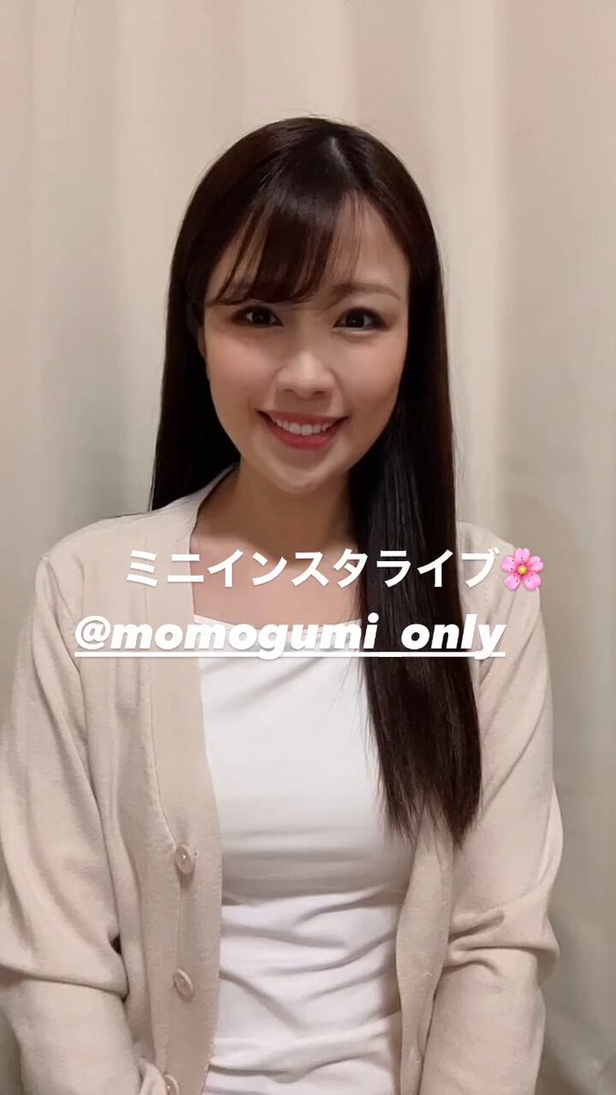 Twitter Image