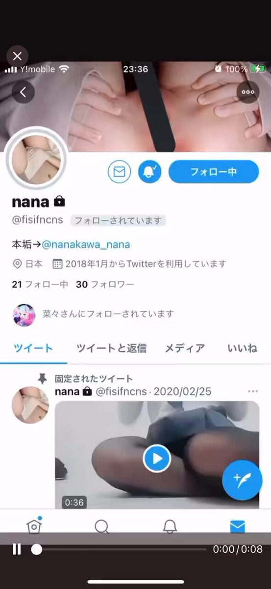 Twitter Image