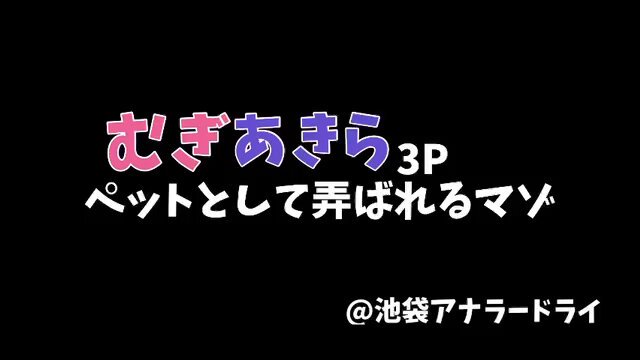 Twitter Image