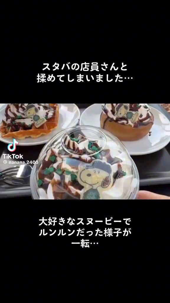 Twitter Image