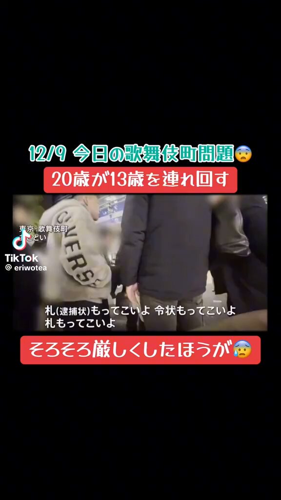 Twitter Image