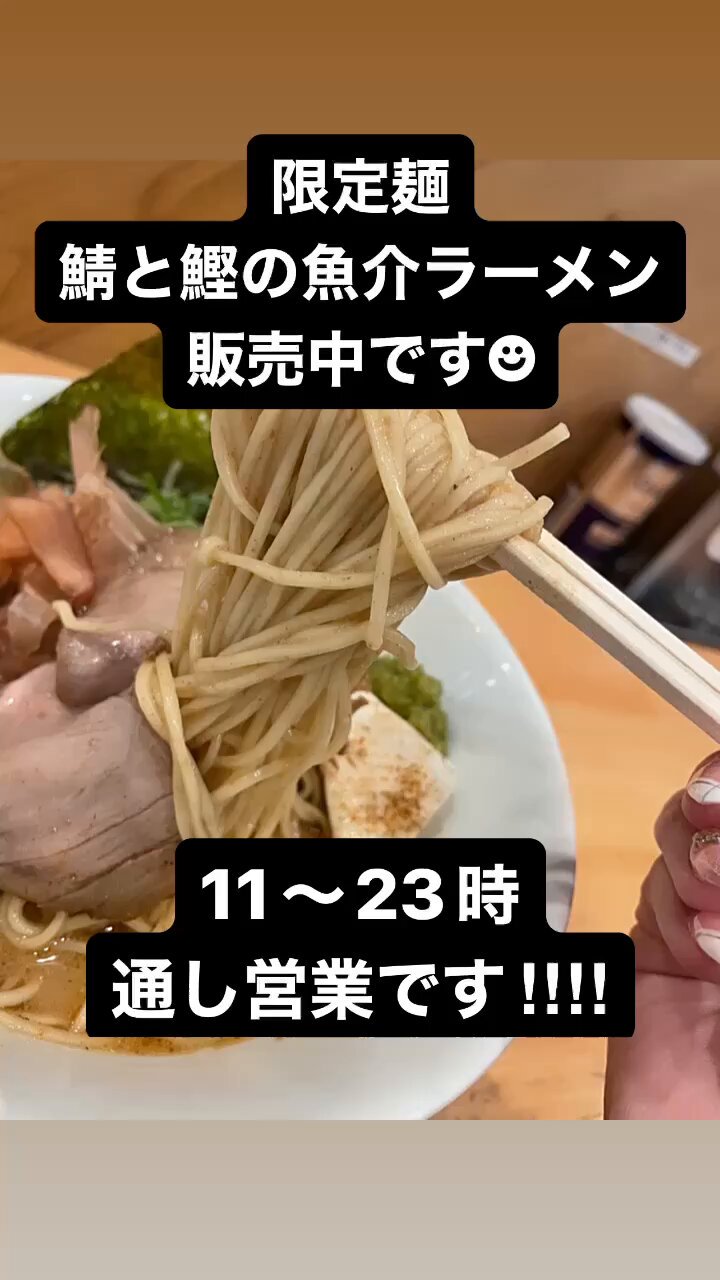 鶏白湯-白 (@haku_8ouji) / X