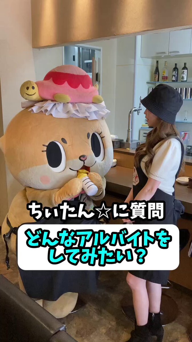 chiitanOSAKA