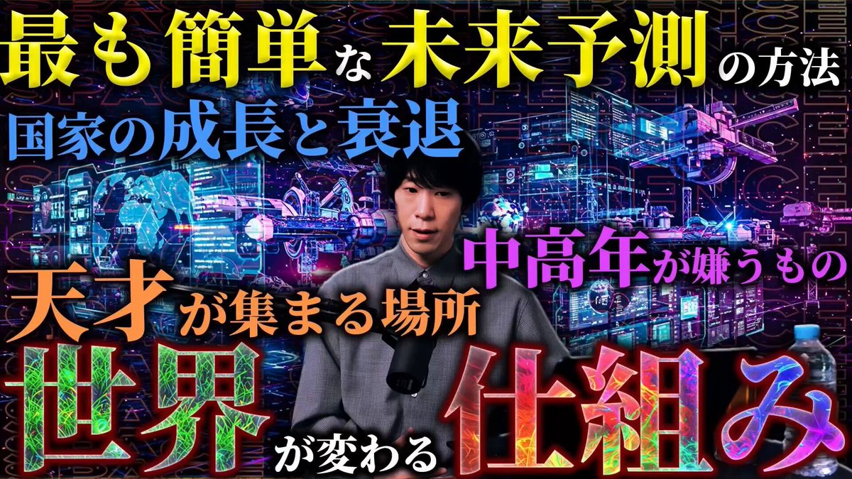 佐藤になります。 佐藤航陽（さとうかつあき） on X: 