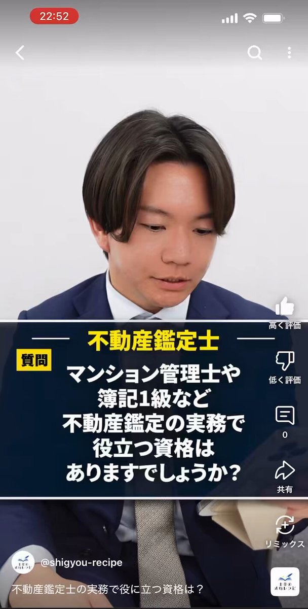 けんけん出品 不動産鑑定士 不動産鑑定2024年11月号 (不動産アセットマネジメント(AM)分野