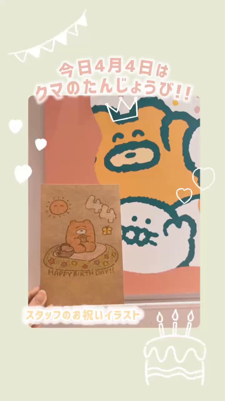 もくもくちゃん (@mok2mok2) / X