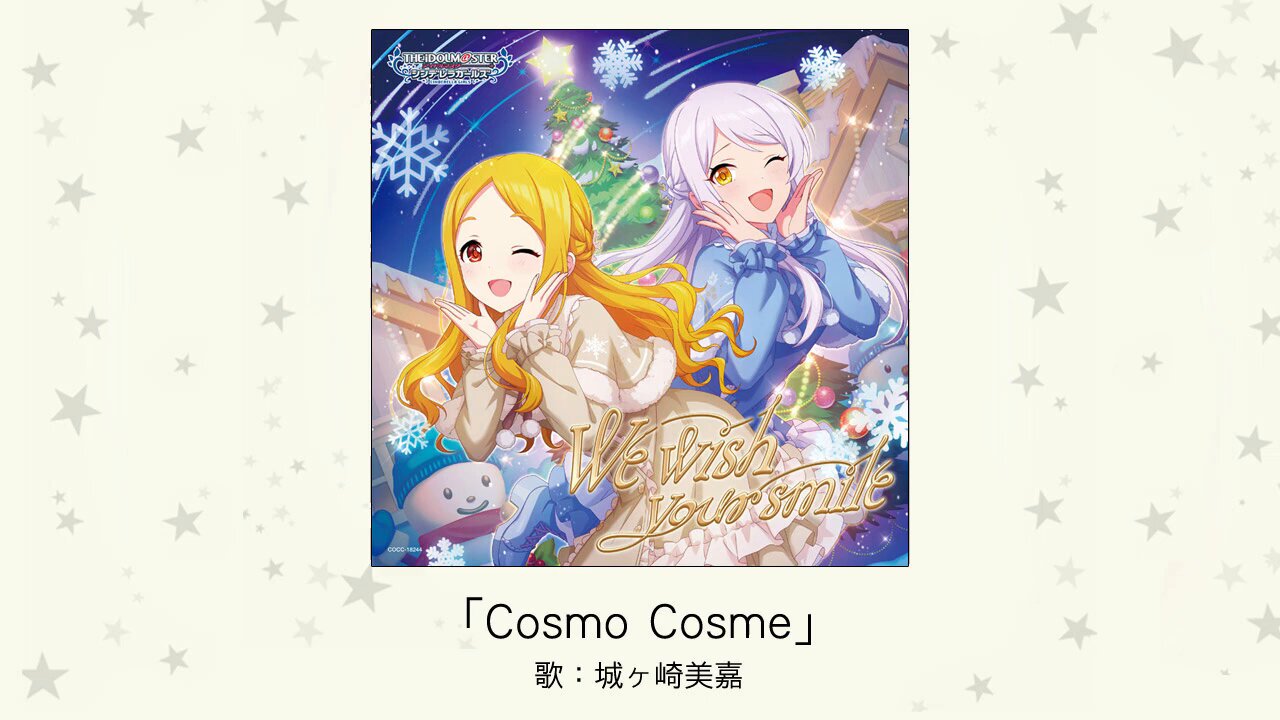 ワンピース ビビ 転スラ ミリム アイドルマスター 城ヶ崎美嘉 城ヶ崎莉嘉 カリスマちびギャルVer.