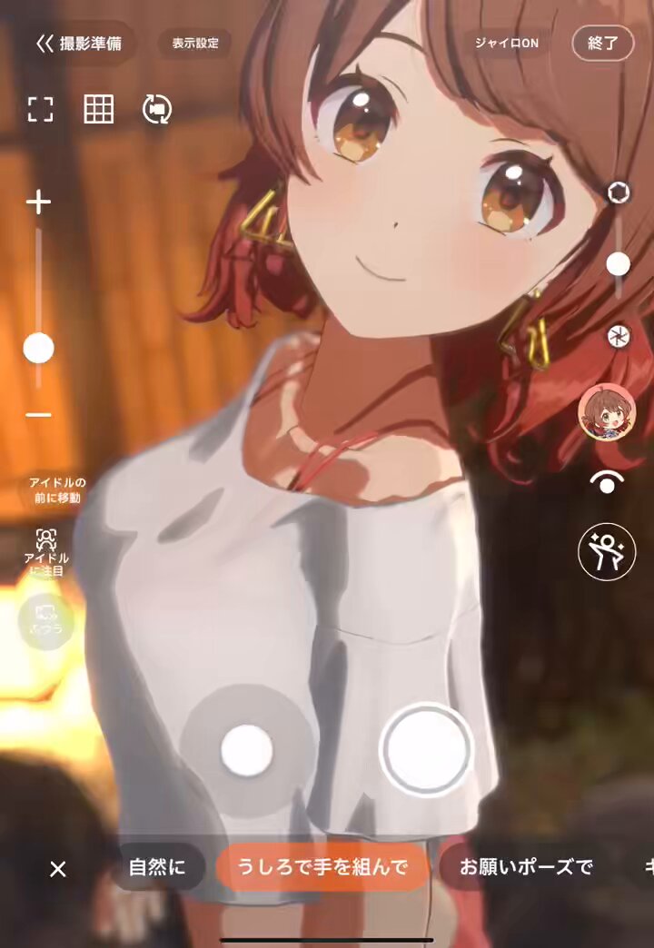Twitter Image