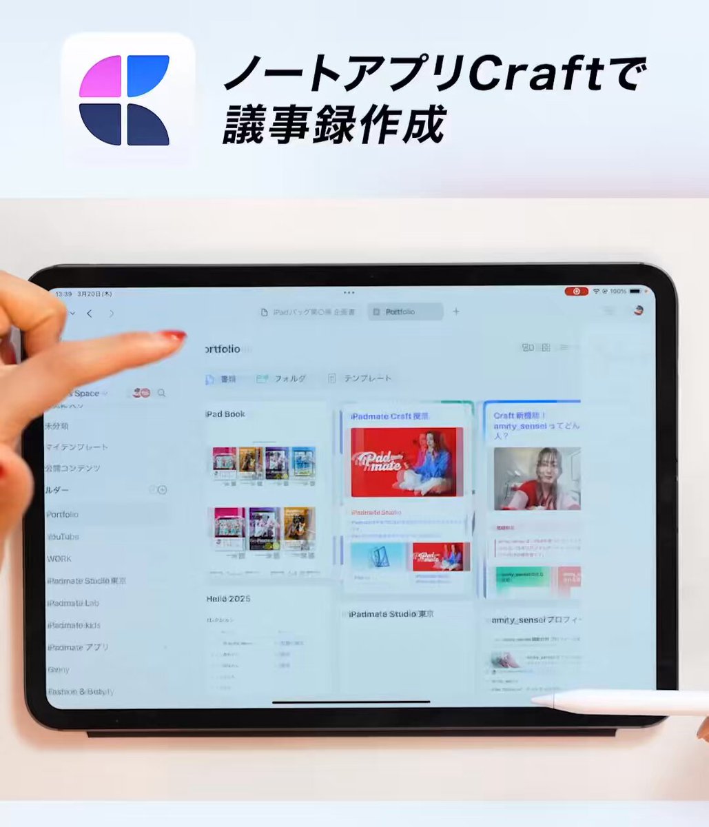amity_sensei / iPadmate (@amity_sensei) / X amity_sensei / iPadmate (@amity_sensei) / X