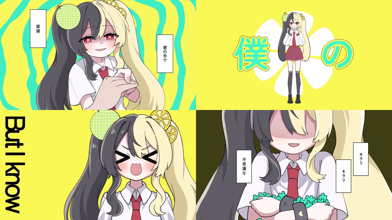 日本☆大阪｜麻婆豆腐専用の豆腐(2021.04.25) | *(ΘェΘ)*R-panda