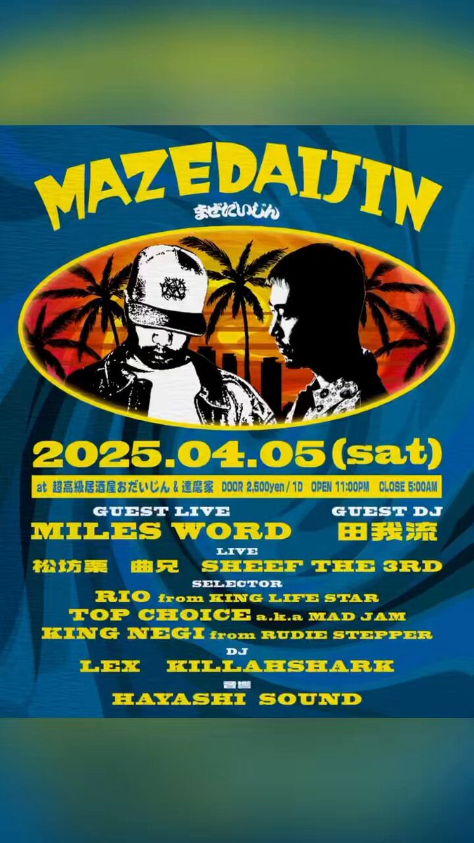DLiP RECORDS (Dish Label iN Posshi) (@DLIP_Records) / X