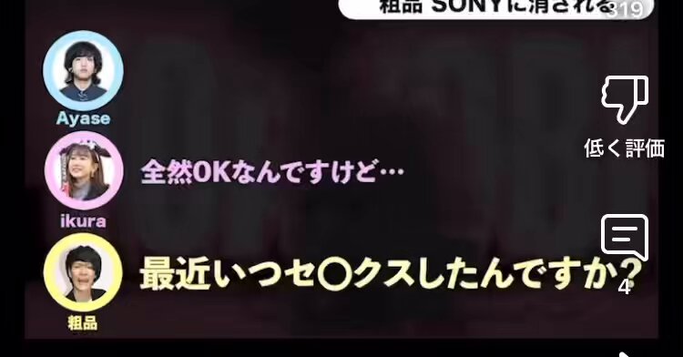 Highlights by りなぱん (@Rina_pan_pan) / X