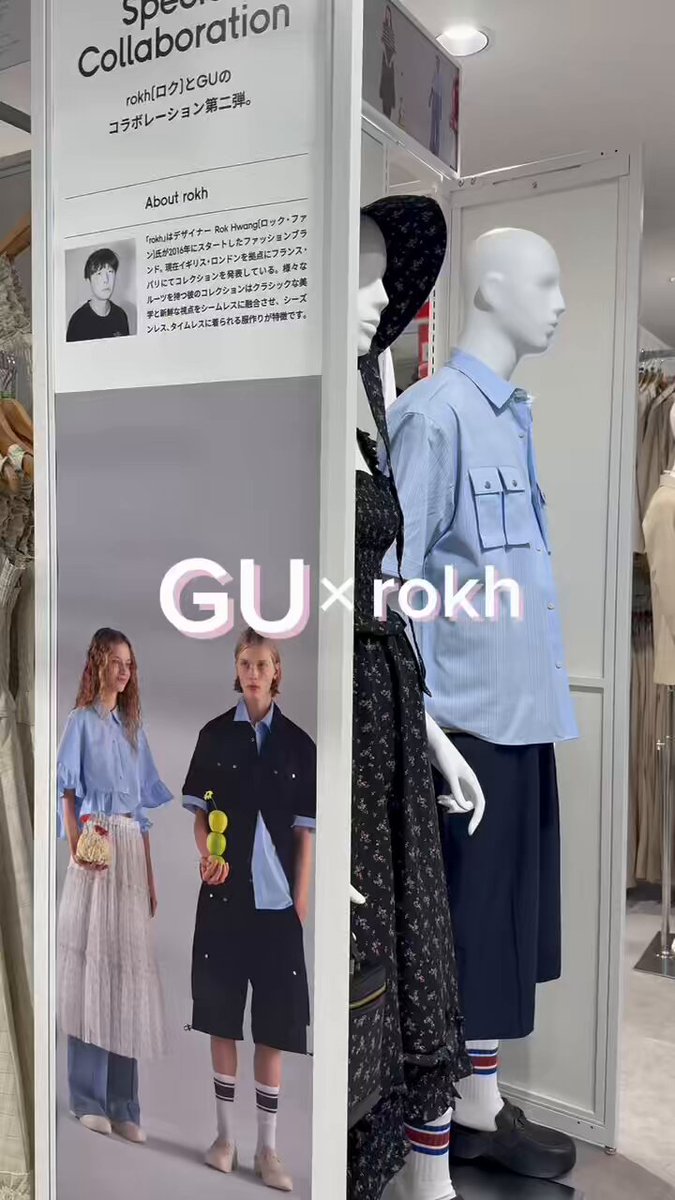 ⚠︎10/17〜22まで発送不可です　gu by rokh +X 開発者向け情報 | G'zOne TYPE-XX | サポート | スマートフォン