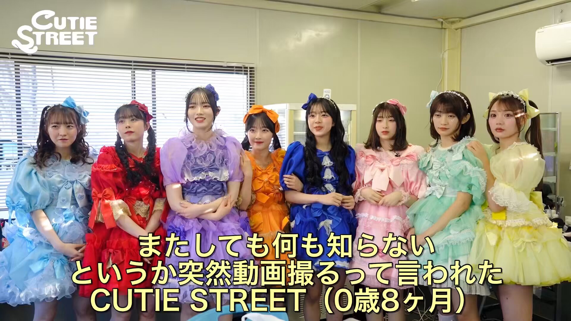 CUTIE STREET【Official】 on X: 