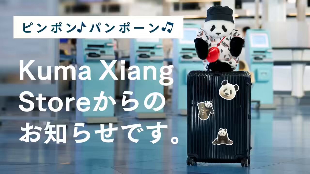 CRAFTHOLIC 抱き枕 Sサイズ Ohana CRAFT （ クラフトホリック