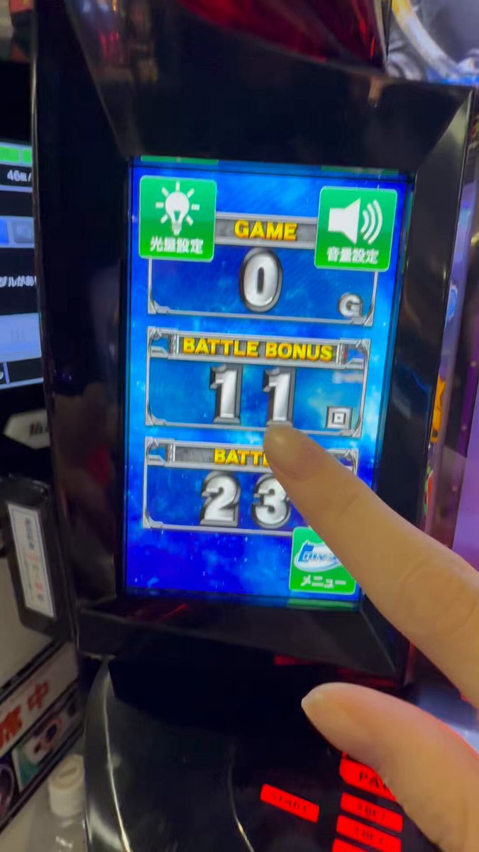 ぴえんちゃん【がんばるぴえんちゃんのパチンコ日記】 on X