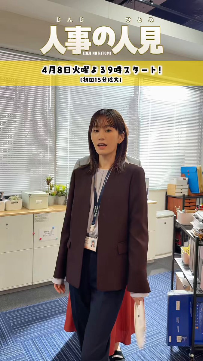 前田敦子Office MAEDA ATSUKO (@Atsuko_100) / X