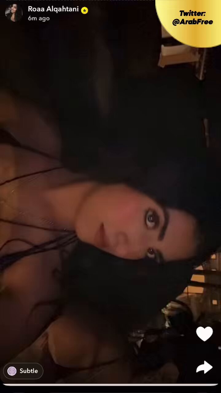 روئ القحطاني 