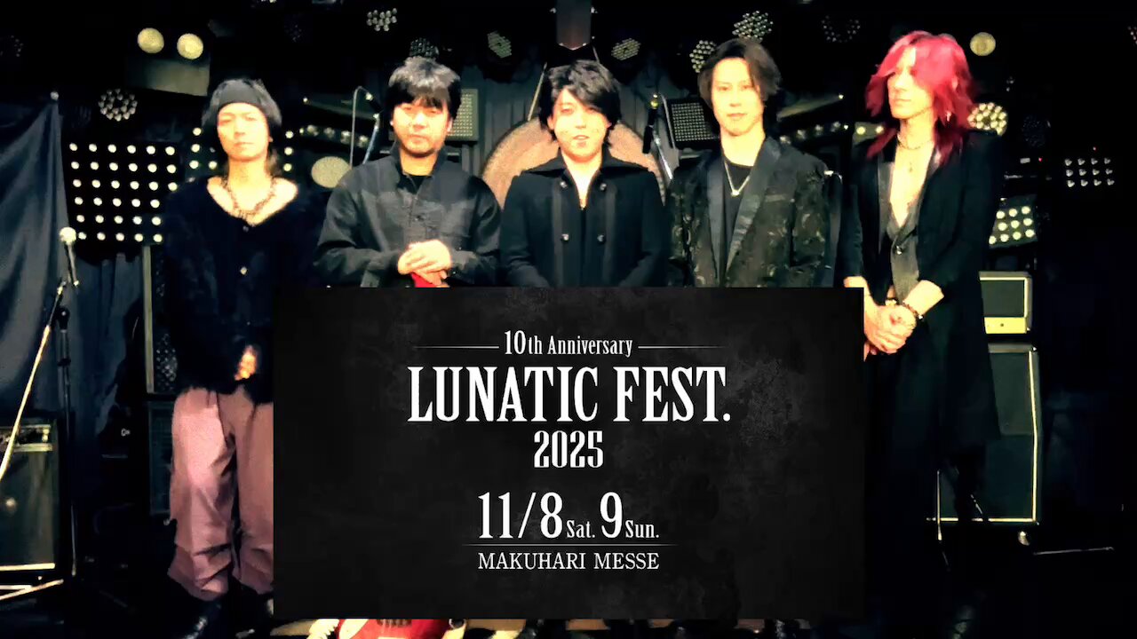 レア幻LUNA SEA達磨お祝い25th ANNIVERSARY LIVE TOUR THE LUNATIC -A
