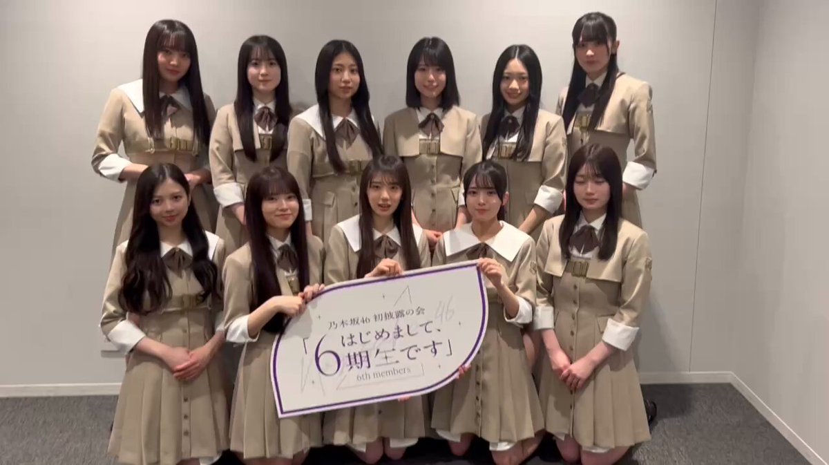乃木坂46 6期生 初披露の会 生写真 フルコンプ sddefault.jpg?v=68257d57