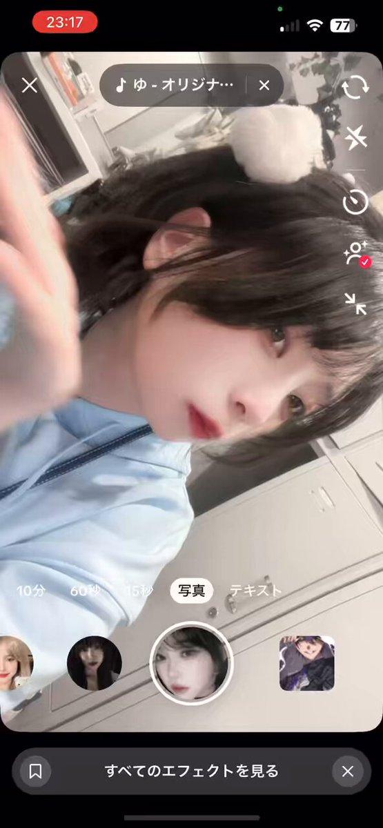 Twitter Image