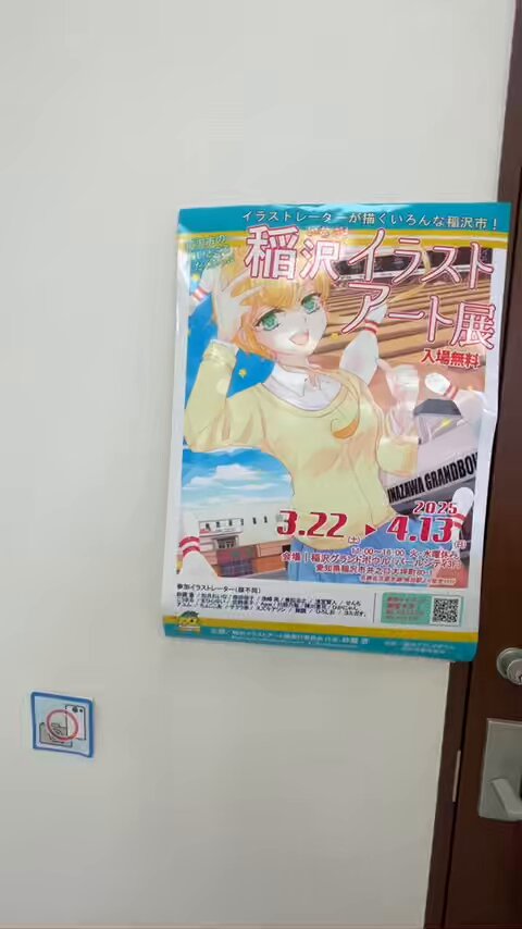 Twitter Image