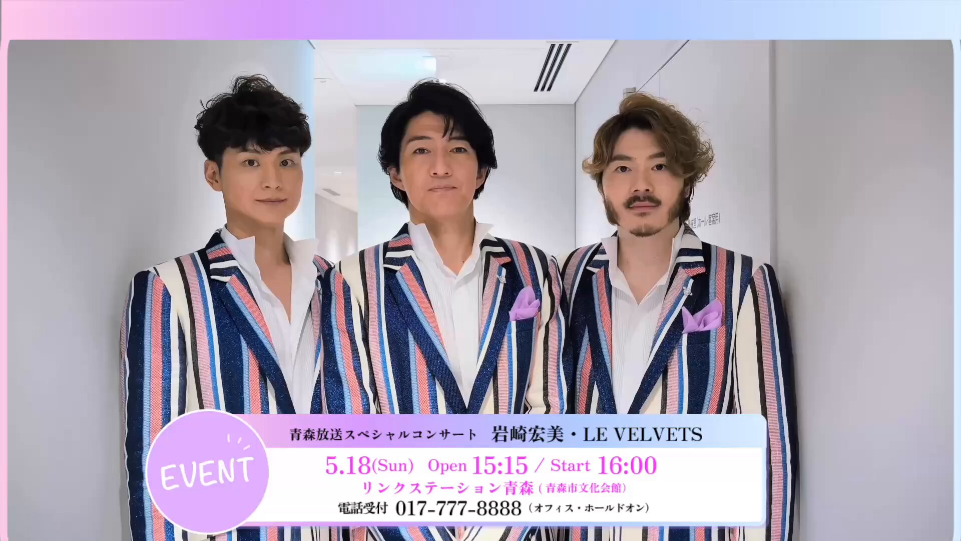 LE VELVETS on X: 