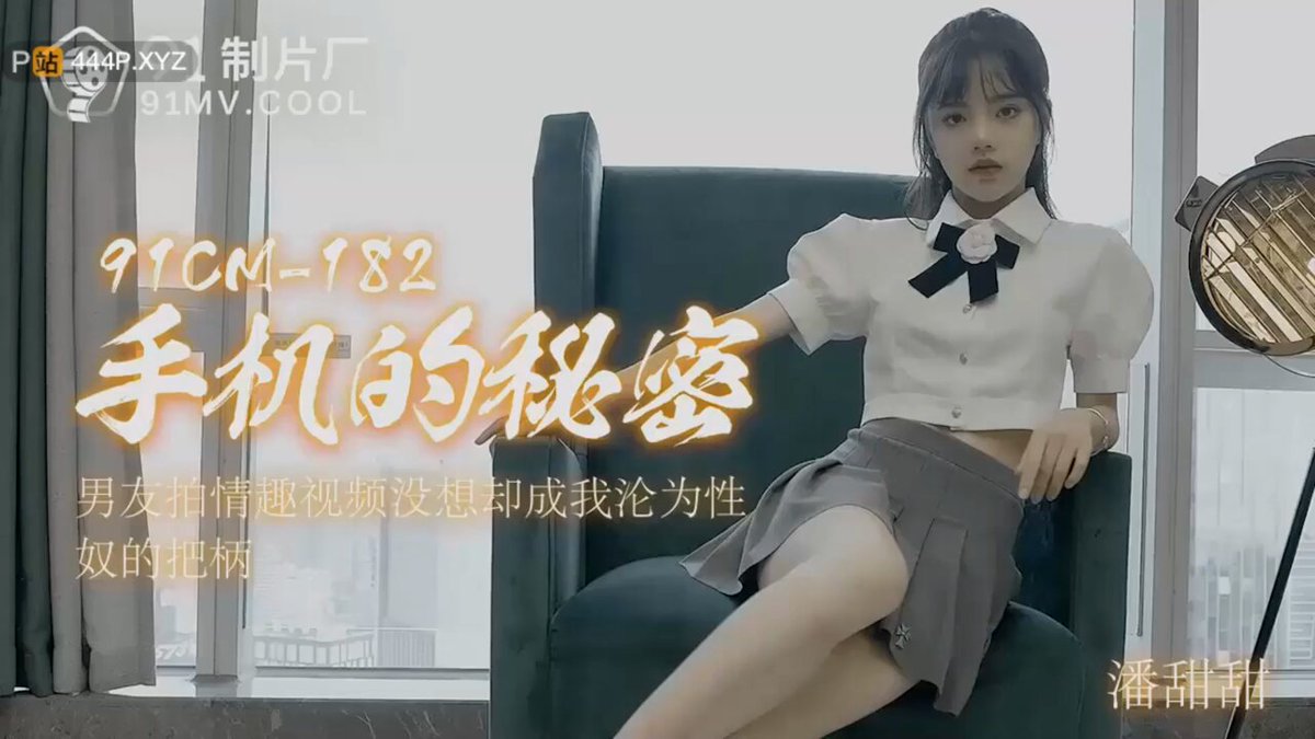 Twitter Image