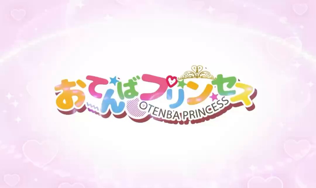 おてんばなプリンセス白乃 おてんばプリンセス - Search / X