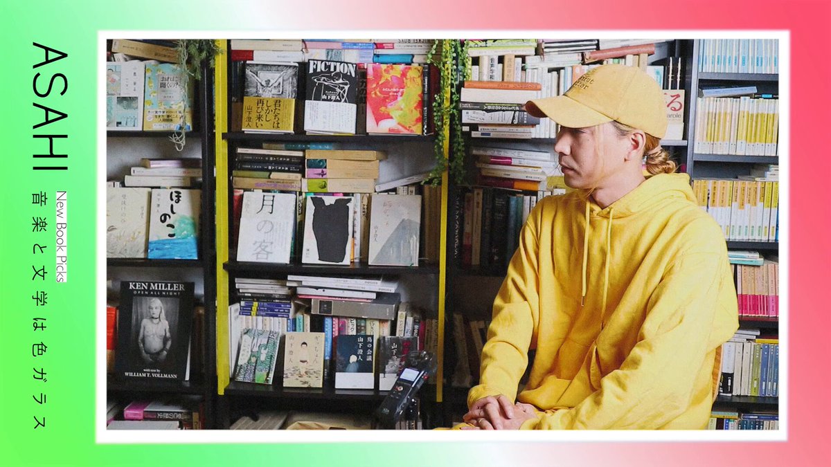 雑誌 スピン／spin (@kawade_spin) / X