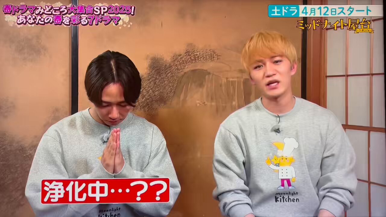 【新品】ミッドナイト屋台　神山智洋　中村海人　Tシャツ　Mサイズ 新品】ミッドナイト屋台 神山智洋 中村海人 Tシャツ Mサイズ